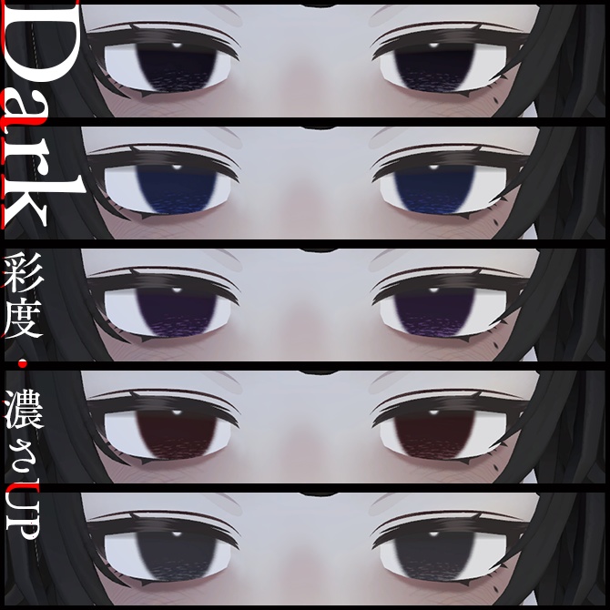 【Menno対応】病みっぽメイク【メイクテクスチャ】 #Lana_Puff