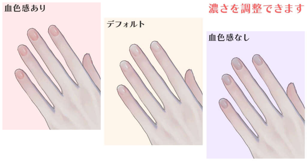 【+head対応】血色爪テクスチャ【New自爪テクスチャ追加】 #Lana_Puff