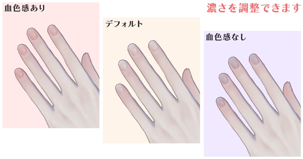 血色爪テクスチャ【+head対応】 #Lana_Puff