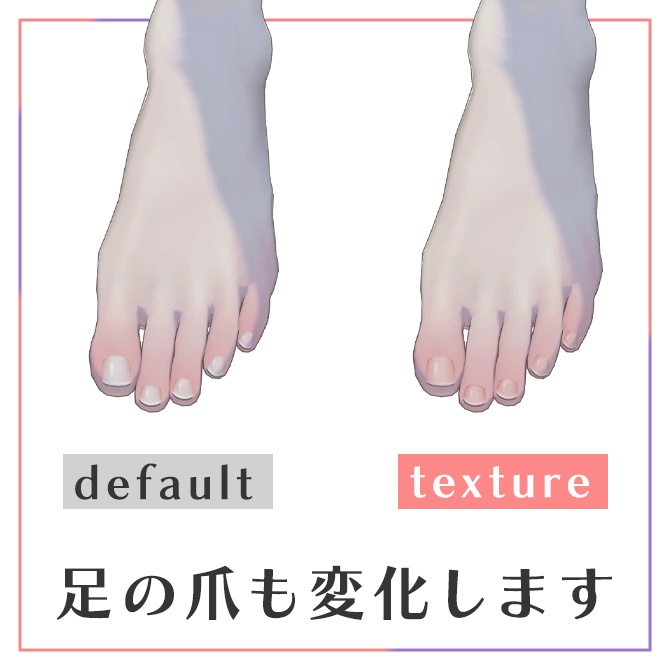 【+head対応】血色爪テクスチャ【New自爪テクスチャ追加】 #Lana_Puff