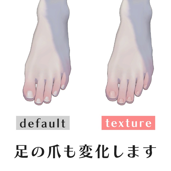 血色爪テクスチャ【+head対応】 #Lana_Puff