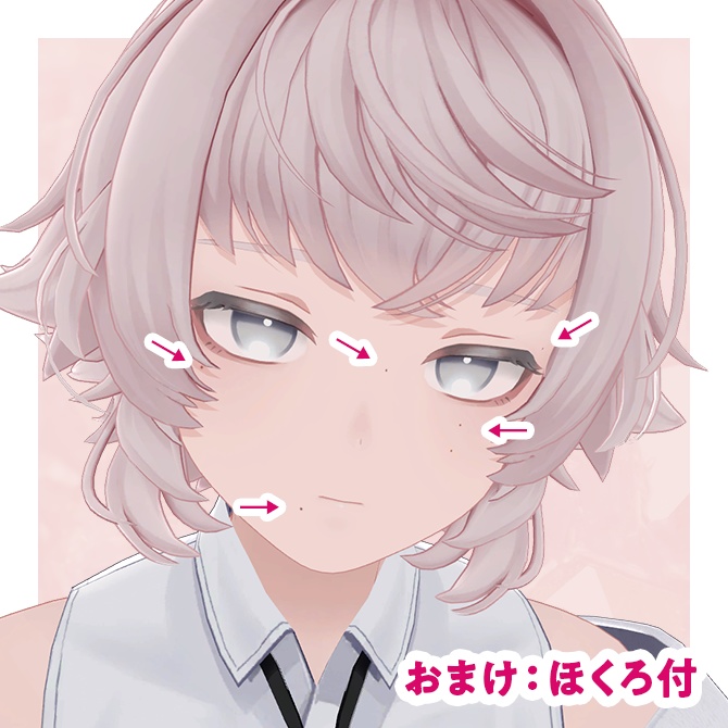 BrowLashチェンジテクスチャ【Toah対応】 #Lana_Puff