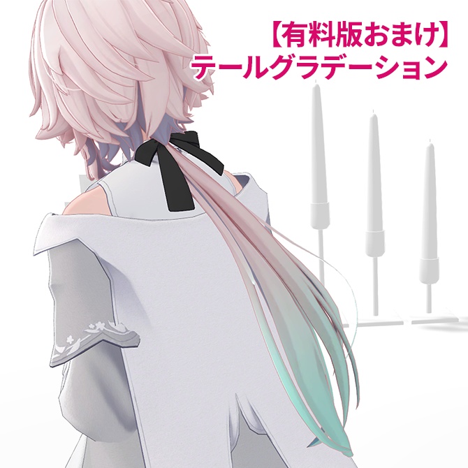 ざっくりインナーカラーテクスチャ【Toah対応】 #Lana_Puff