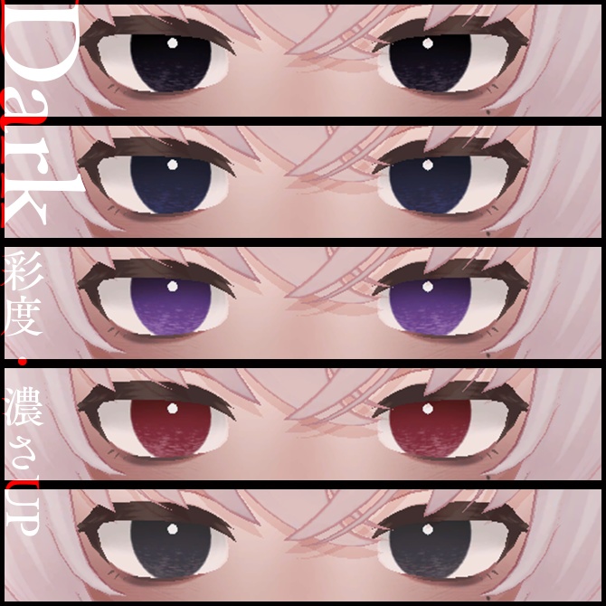 【Toah対応】病みっぽメイク【メイクテクスチャ】 #Lana_Puff