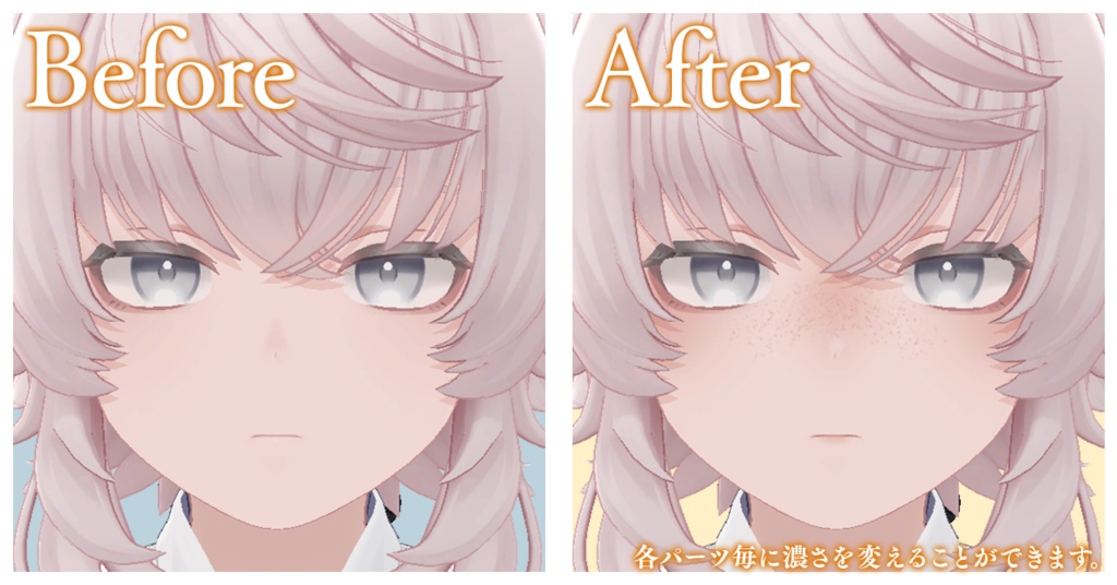 【Toah対応】Fresh Dot【そばかすメイクテクスチャ】 #Lana_Puff