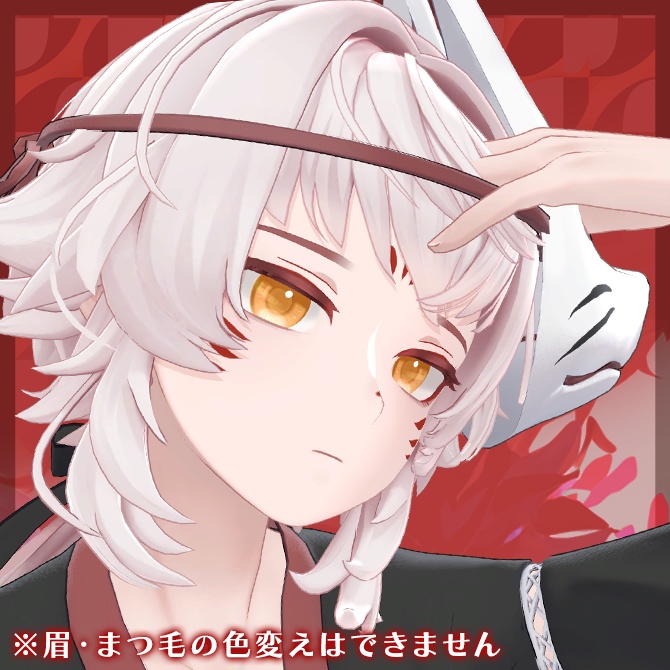 紅狐メイクテクスチャ【Toah対応】 #Lana_Puff