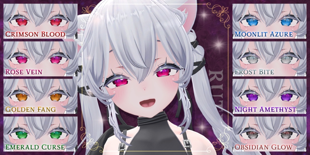 Glow Vamp Eye Texture【24アバター対応】 #Lana_Puff