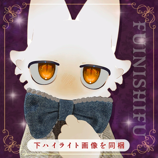 【フィニシフ対応セール中!7/31まで】Glow Vamp Eye Texture【15アバター対応】 #Lana_Puff