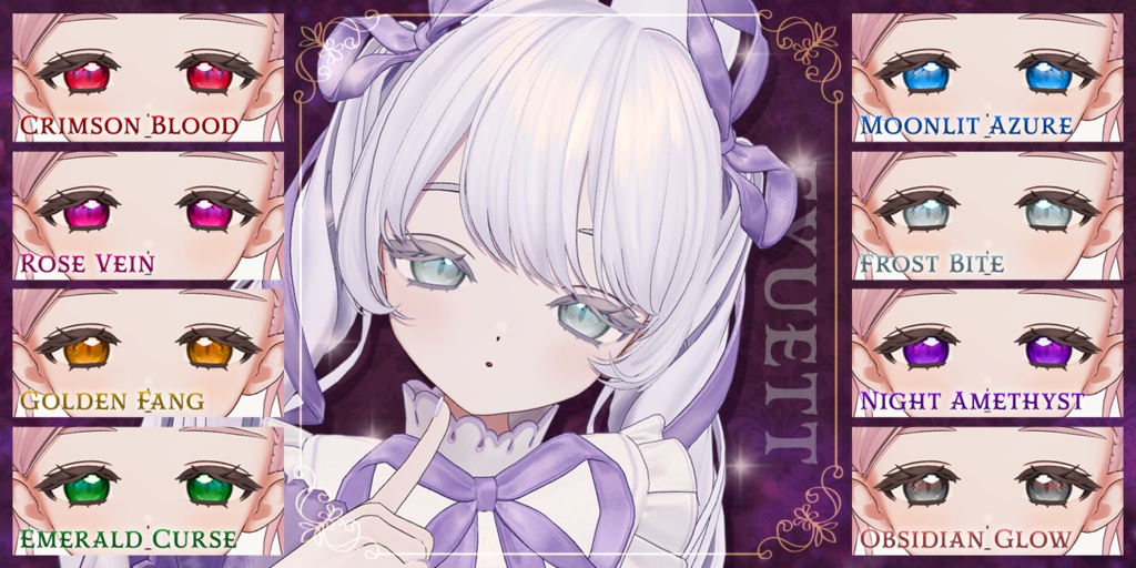 Glow Vamp Eye Texture【24アバター対応】 #Lana_Puff