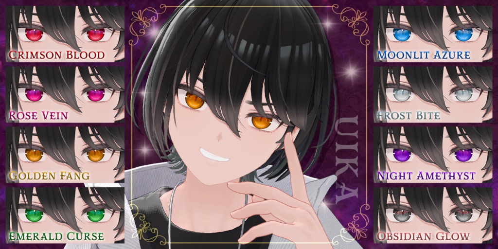 Glow Vamp Eye Texture【24アバター対応】 #Lana_Puff
