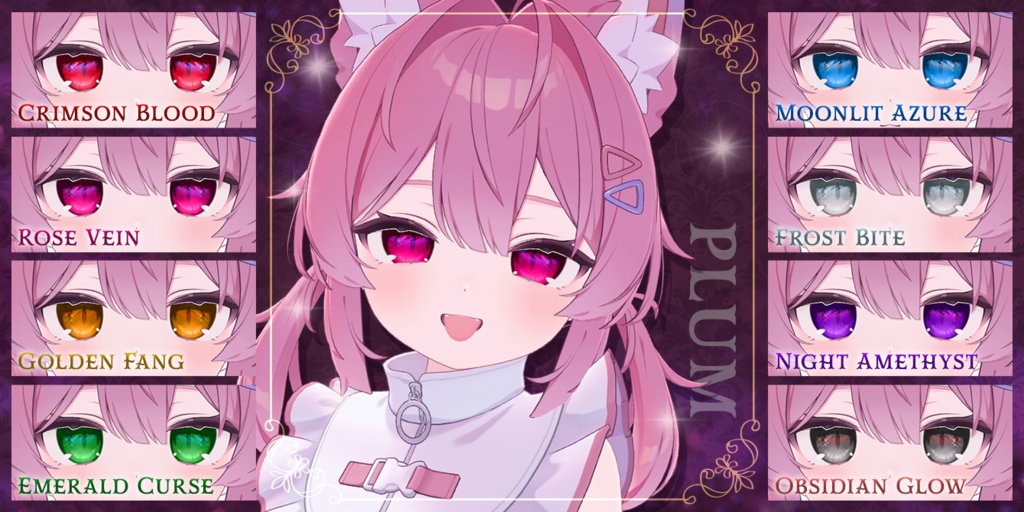 Glow Vamp Eye Texture【24アバター対応】 #Lana_Puff