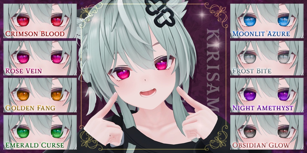 Glow Vamp Eye Texture【24アバター対応】 #Lana_Puff