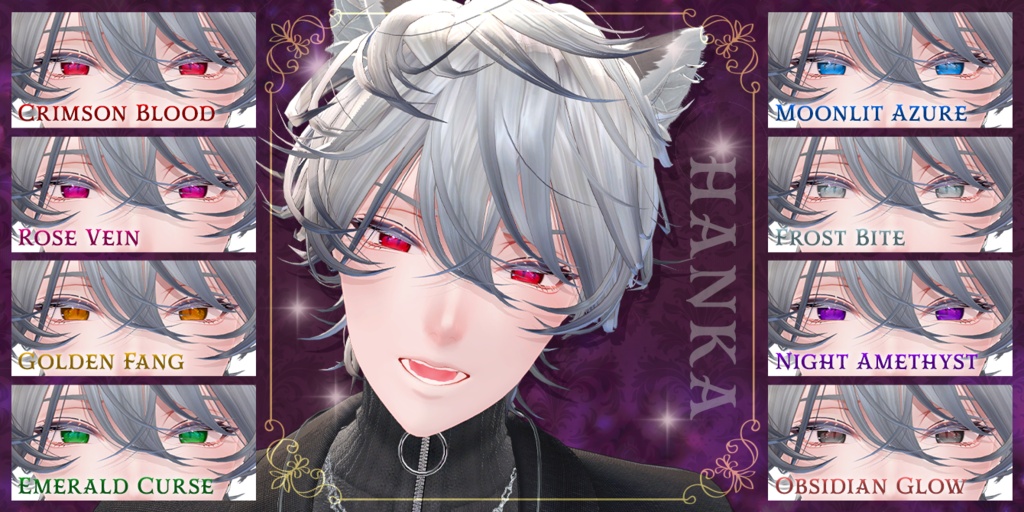 Glow Vamp Eye Texture【24アバター対応】 #Lana_Puff