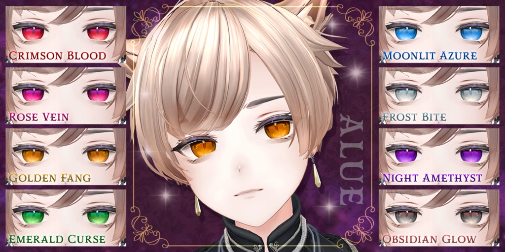 Glow Vamp Eye Texture【24アバター対応】 #Lana_Puff