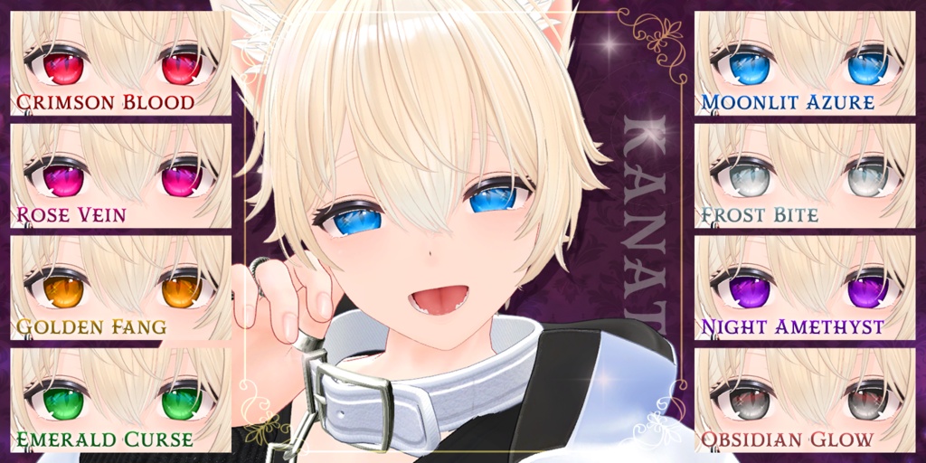 Glow Vamp Eye Texture【24アバター対応】 #Lana_Puff