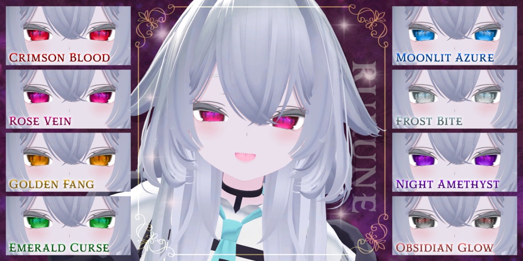 Glow Vamp Eye Texture【24アバター対応】 #Lana_Puff