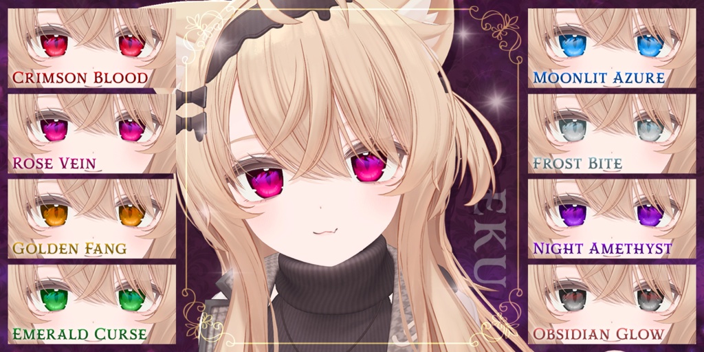 Glow Vamp Eye Texture【24アバター対応】 #Lana_Puff