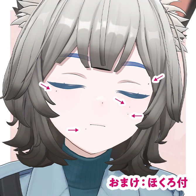 BrowLashチェンジテクスチャ【Hibiki対応】