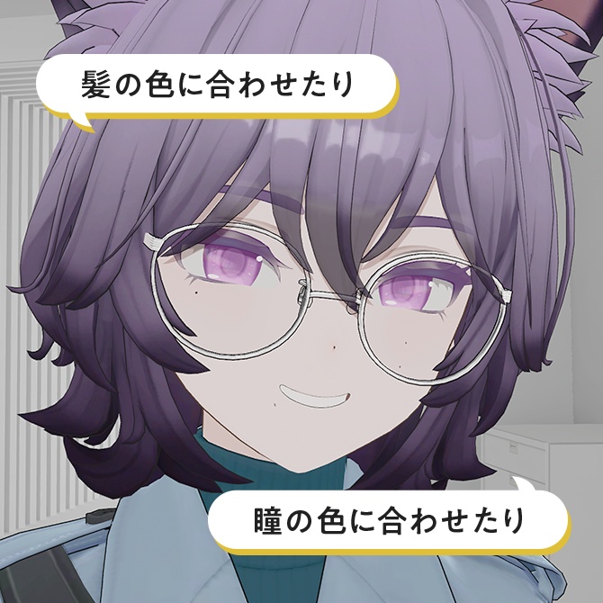 BrowLashチェンジテクスチャ【Hibiki対応】