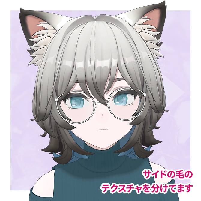 ざっくりインナーカラーテクスチャ【Hibiki対応】