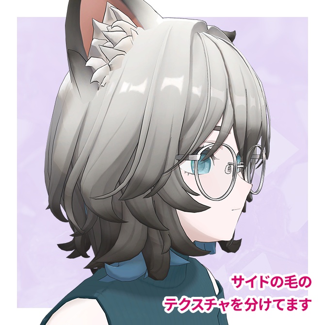 ざっくりインナーカラーテクスチャ【Hibiki対応】