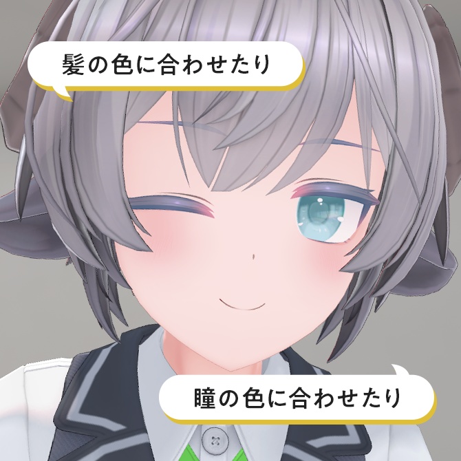 BrowLashチェンジテクスチャ【Moln対応】