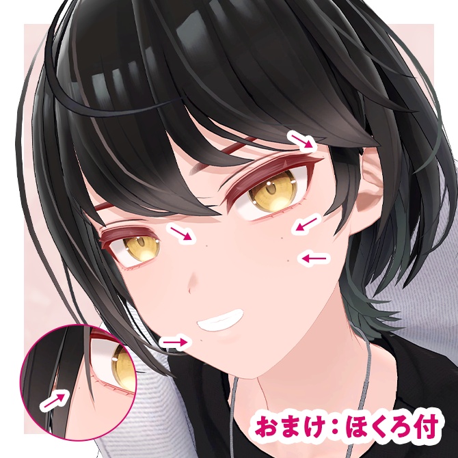 【期間限定無料配布/Free・15日まで】BrowLashチェンジテクスチャ【Uika対応】