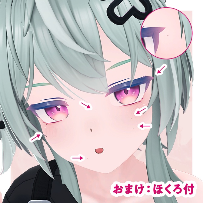 【期間限定無料配布/Free・15日まで】BrowLashチェンジテクスチャ【Kirisame対応】