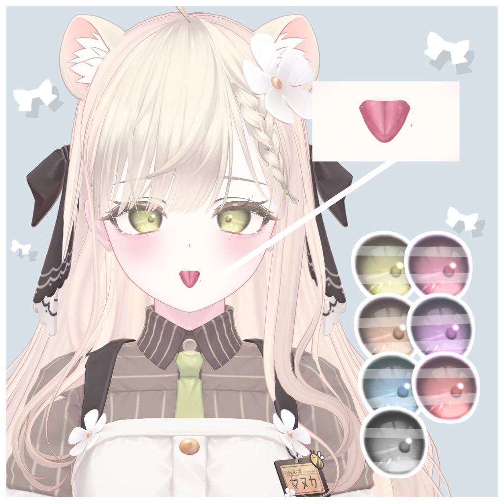 Manuka eyebag makeup&eyetexture 💙