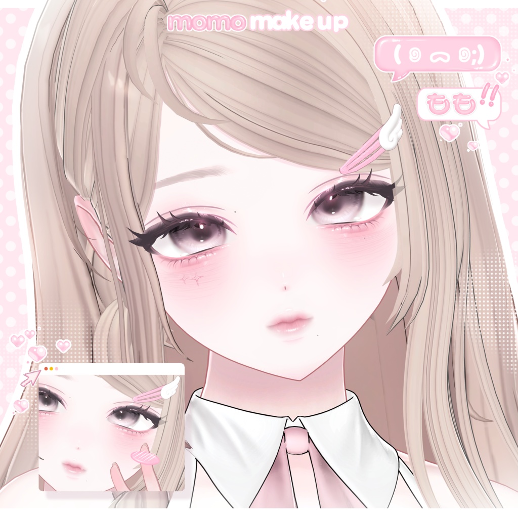 [ lumina対応 ] momo make up 𖦹