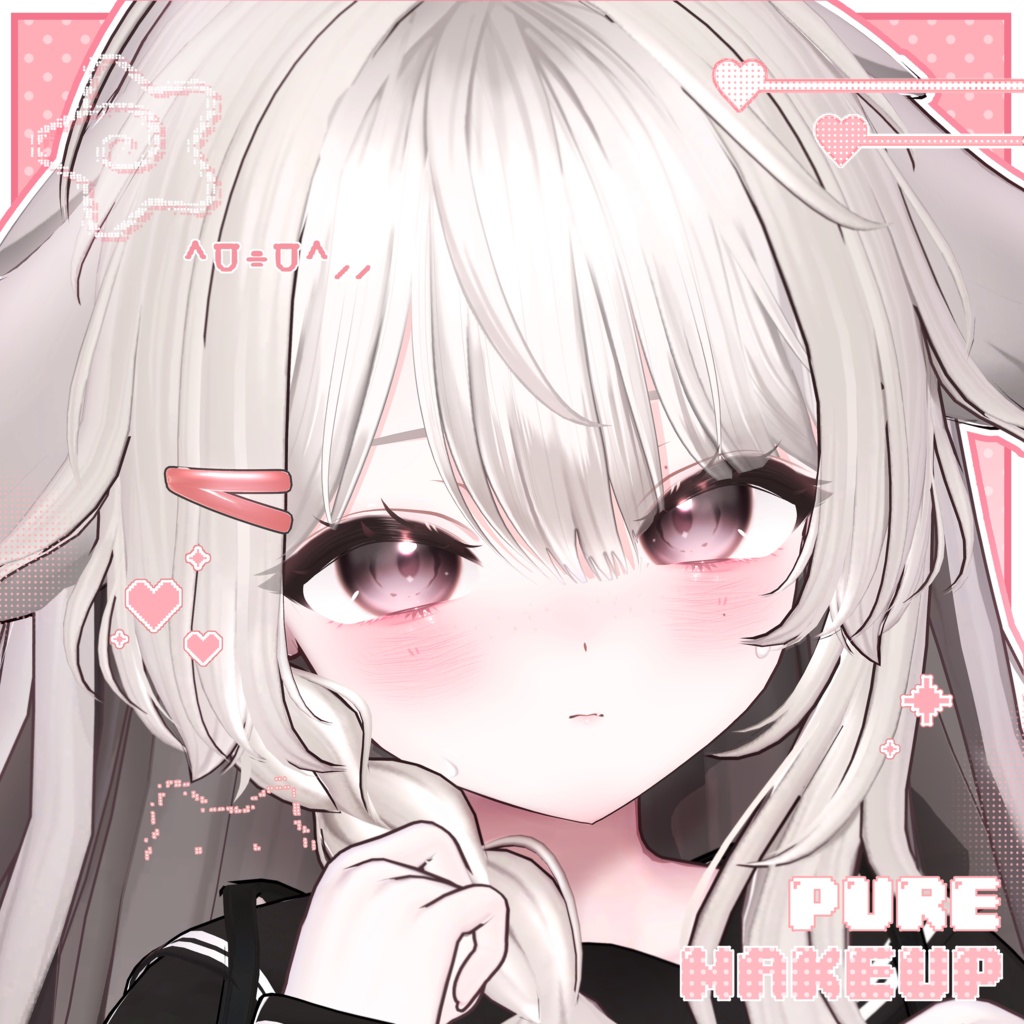 [ 輝夜•kaguya対応 ] pure make up ♡