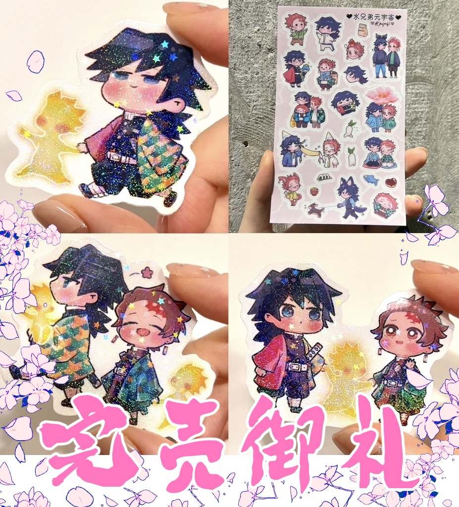 【シールオンリー】⭐︎光る小人// ⭐︎義炭元宇宙
