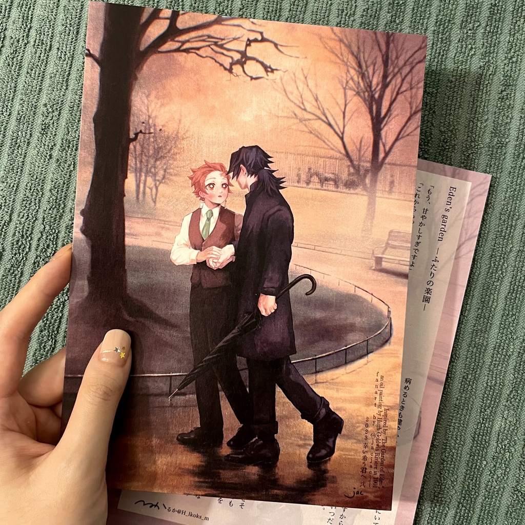 義炭で蘇る名画