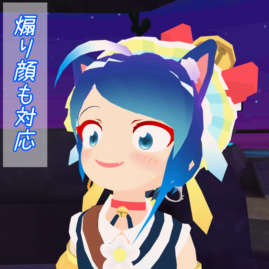 オリジナルVRCアバター『Cathy☆ ver1.0』