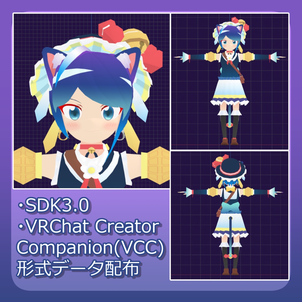 オリジナルVRCアバター『Cathy☆ ver1.0』