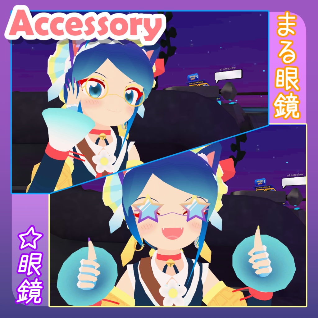 オリジナルVRCアバター『Cathy☆ ver1.0』