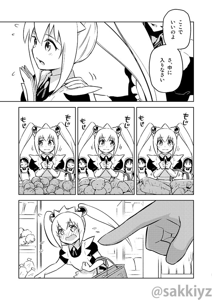 神緒のべるずコミカライズ 第六話ベストをつくせ