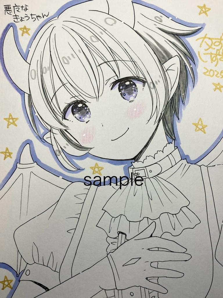 簡単なイラストサイン「悪魔なきょうちゃん」