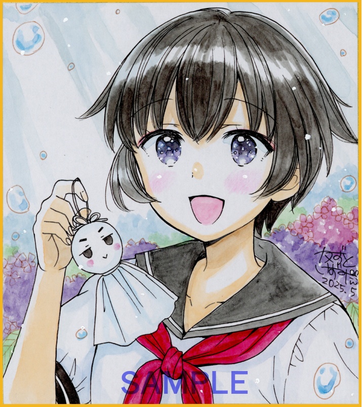 手描きミニ色紙「てるてる坊主ときょうちゃん」