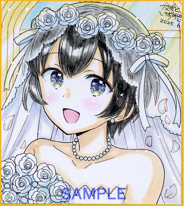 ミニ色紙「六月の花嫁きょうちゃん」