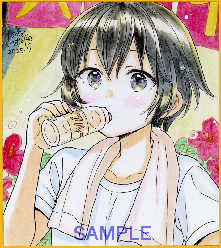 【7月13日22時販売開始】ミニ色紙「フルーツ牛乳ときょうちゃん」