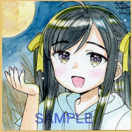 【9月29日22時販売開始】豆色紙2枚セット「お月見姉妹」