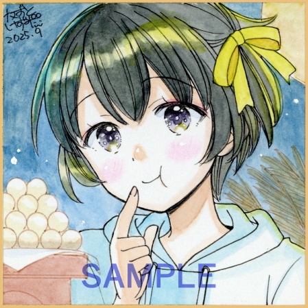 【9月29日22時販売開始】豆色紙2枚セット「お月見姉妹」