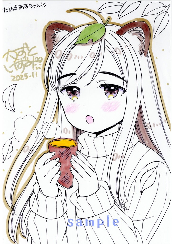 【11月15日22時販売開始】簡単イラストサイン2枚セット「たぬき姉妹」