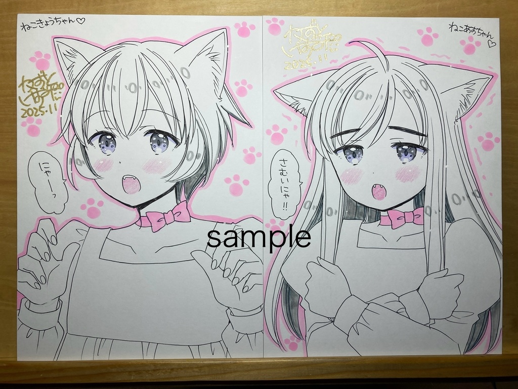 【11月15日22時販売開始】簡単なイラストサイン2枚セット「ねこ姉妹」