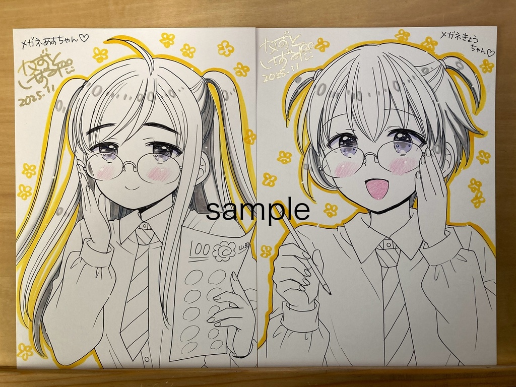 【11月22日22時販売開始】簡単なイラストサイン2枚セット「眼鏡姉妹」