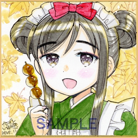 【11月22日22時販売開始】豆色紙2枚セット「お団子姉妹」