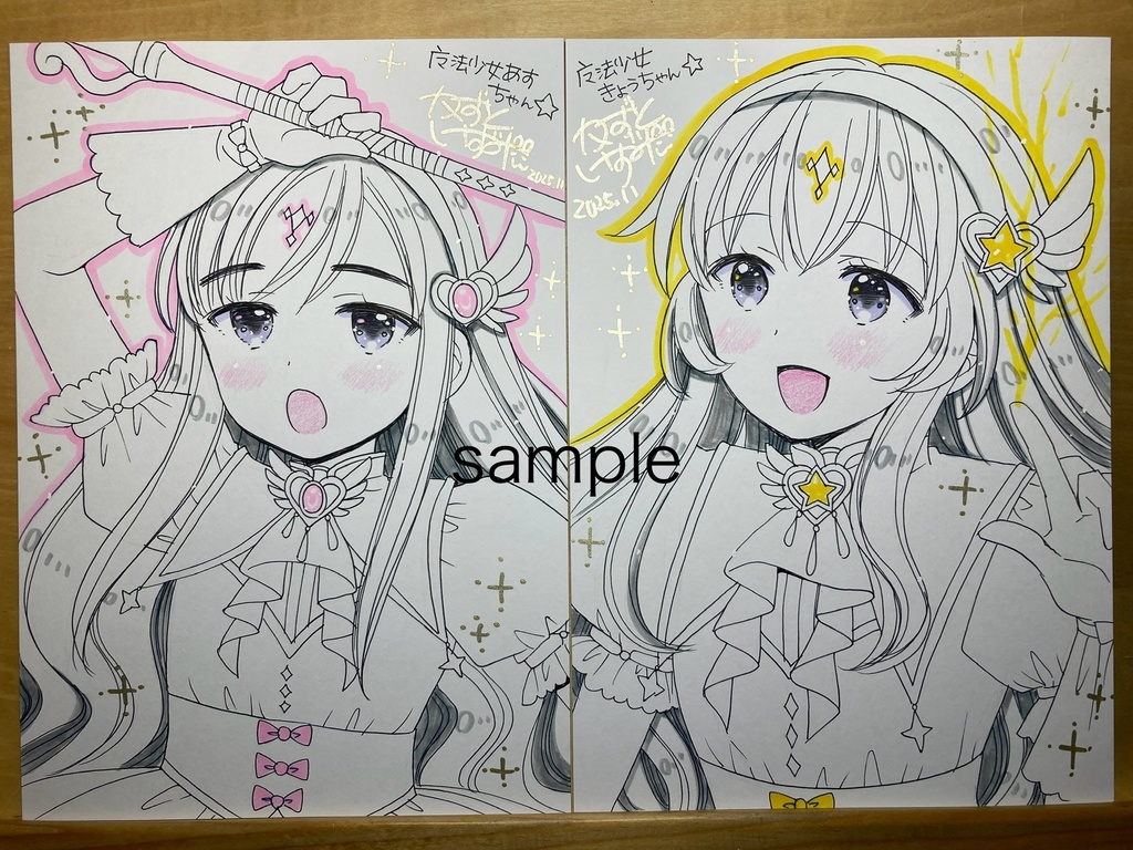 【11月29日22時販売開始】簡単なイラストサイン2枚セット「魔法少女姉妹」