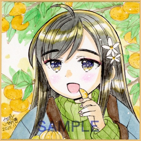 【11月29日22時販売開始】豆色紙2枚セット「蜜柑姉妹」