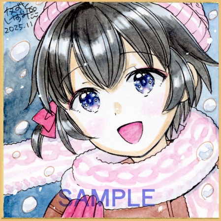 【11月29日22時販売開始】豆色紙2枚セット「あったか姉妹」